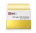 Омолаживающий крем для лица (Anti-age Cell Activator day and night) | TETE