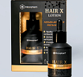 Лосьон-активатор роста волос Hair X lotion, 2 флакона по 60 мл | АНГИОФАРМ (ANGIOFARM)