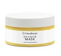 Кислородная маска для лица Oxygen  Mask, | NeosBioLab