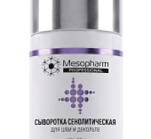 MESOPHARM - Сыворотка сенолитическая для шеи и декольте VITA:CELL SENOLYTIC CODE 50мл