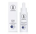 Лифтинг сыворотка для лица | АНГИОФАРМ (ANGIOPHARM)