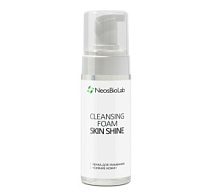 Пенка для умывания Сияние кожи Cleansing Foam Skin Shine, 150 мл | NeosBioLab