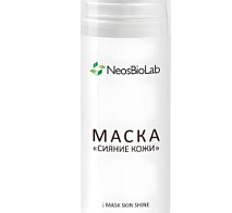 Mask Skin Shine / Маска Сияние кожи, 150 мл