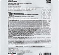 Маска для лица Probiotic Mask