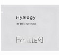 Маска омолаживающая для век (Hyalogy Re-Dify eye mask) | FORLLE’D (Фолед)