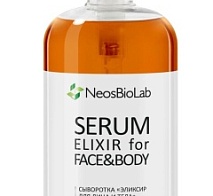 Сыворотка Эликсир для лица и тела Elixir for Face and Body | NeosBioLab