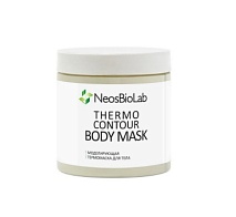 Моделирующая термомаска для тела  / Thermo Contour Body Mask, 500 МЛ 