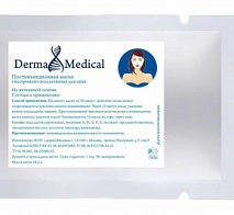 Маска для лица гиалуроново-коллагеновая, 5 шт по 18,5 г | Derma Medical