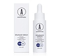 Дренажная сыворотка Drainage serum | АНГИОФАРМ (ANGIOPHARM)