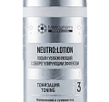 Лосьон увлажняющий с себорегулирующим эффектом NEUTRO LOTION | MESOPHARM