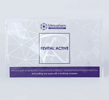 Патчи для области скул и нижнего века против отеков REVITAL:ACTIVE Anti-Puffing | MESOPHARM