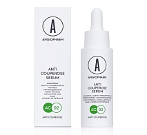 Сыворотка антикуперозная  | АНГИОФАРМ (ANGIOPHARM)