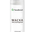 Oxygen Mask/ Кислородная маска , 150 мл