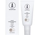 Легкий увлажняющий флюид | АНГИОФАРМ (ANGIOPHARM)
