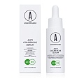 Сыворотка антикуперозная  | АНГИОФАРМ (ANGIOPHARM)