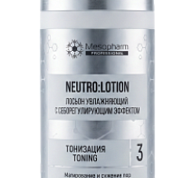 Лосьон увлажняющий с себорегулирующим эффектом NEUTRO LOTION | MESOPHARM