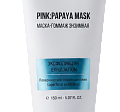 Энзимная маска-гоммаж PINK:PAPAYA MASK | MESOPHARM