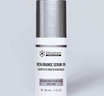 Сыворотка омолаживающая 10% FRESH:ORANGE SERUM | MESOPHARM