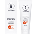 Антиоксидантная маска с витаминами A, E, C | АНГИОФАРМ (ANGIOPHARM)