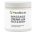 Крем массажный Люкс для лица и тела Massage Cream Lux Face&Body | NeosBioLab