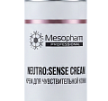 Крем для чувствительной кожи NEUTRO:SENSE CREAM, 50 мл | MESOPHARM