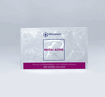 Патчи для области скул и нижнего века против морщин REVITAL:ACTIVE Anti-Wrinkles | MESOPHARM