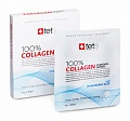 Гидроколлагеновая маска моментального действия 100% (100% Collagen Hydrogel Mask) | TETE