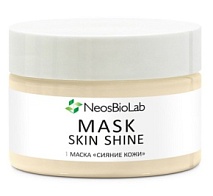 Маска Сияние кожи Mask Skin Shine | NeosBioLab