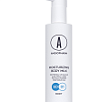 Увлажняющее молочко для тела, 200 мл | АНГИОФАРМ  (ANGIOPHARM)