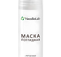  Peptide Mask / Маска пептидная, 150 мл