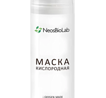 Oxygen Mask/ Кислородная маска , 150 мл