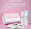 Мультифакторный омолаживающий гель для аппаратных процедур LАMMERUM